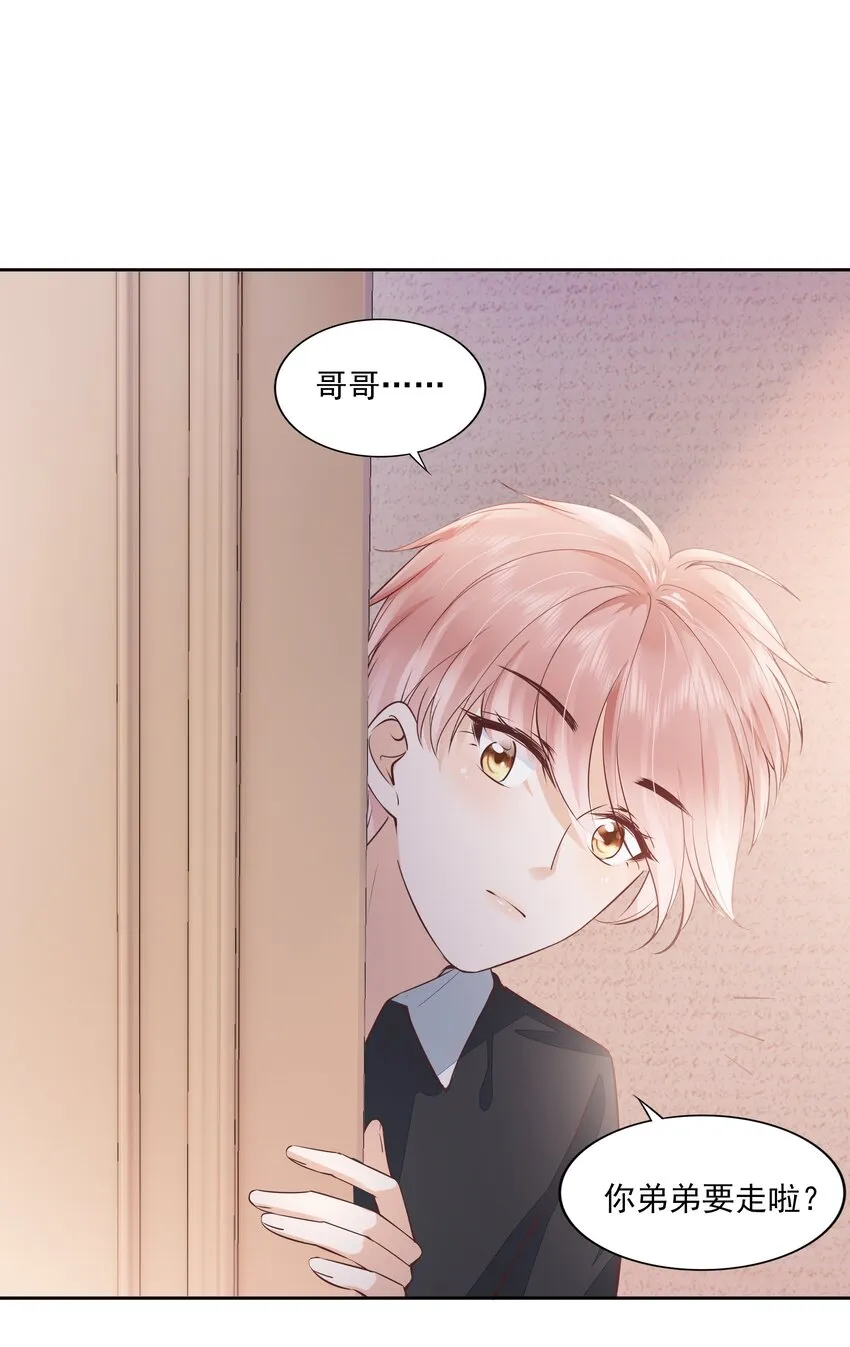 057 要做什么？ 第11页