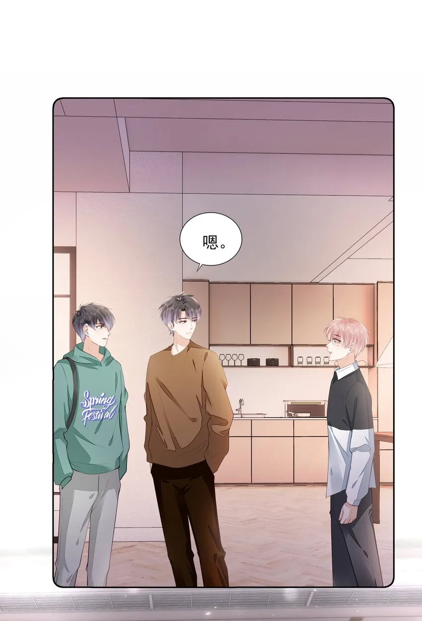 057 要做什么？ 第12页