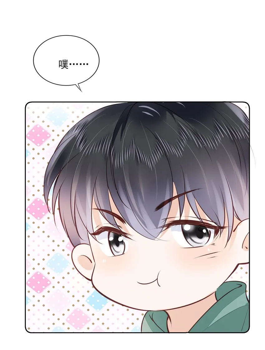 057 要做什么？ 第14页