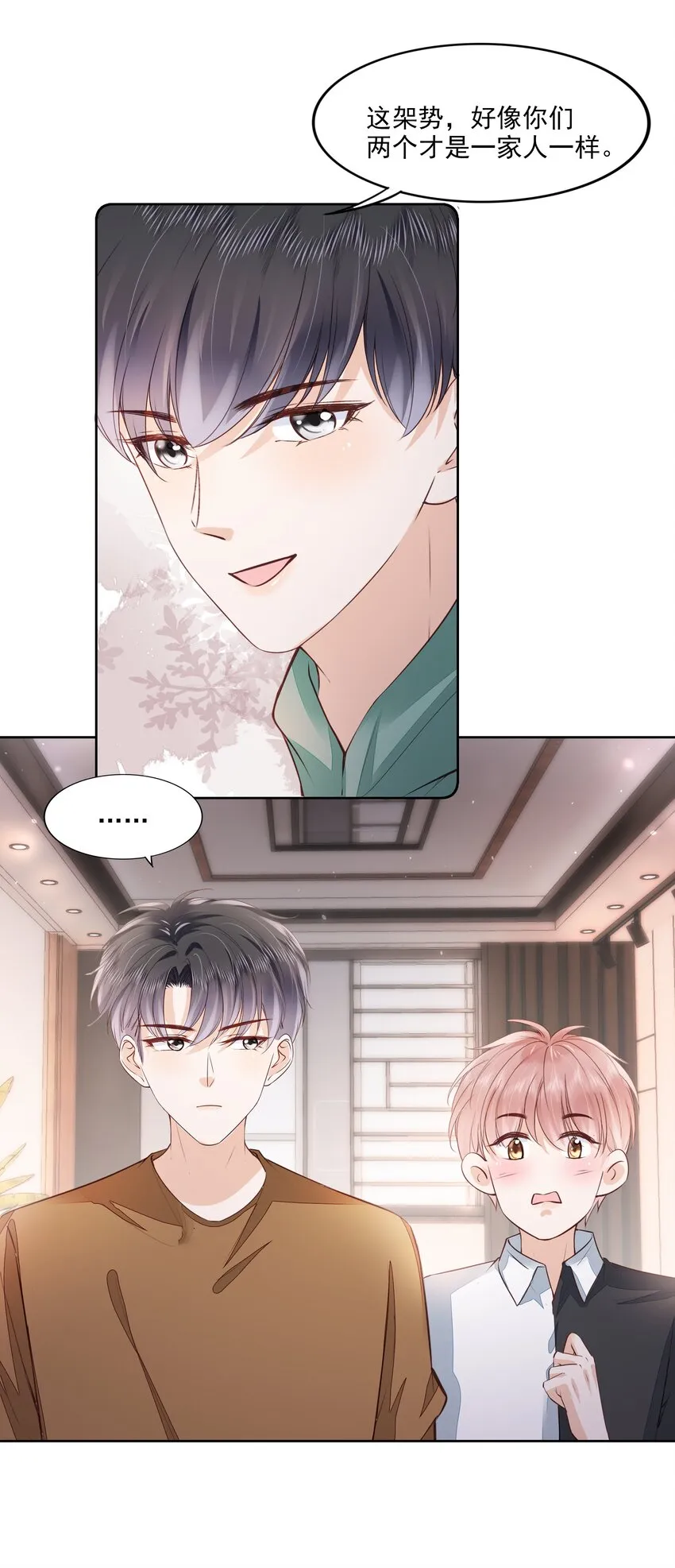 057 要做什么？ 第15页