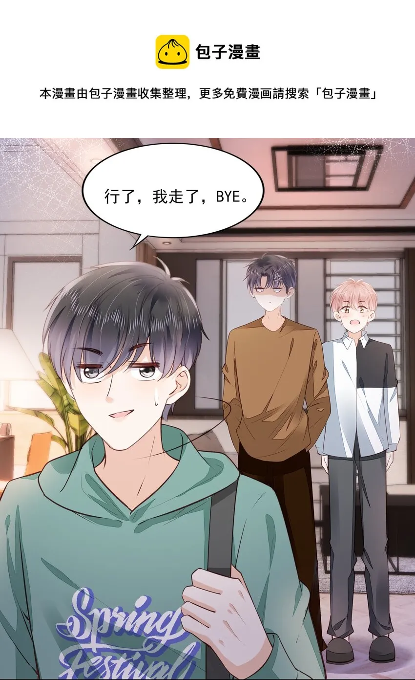 057 要做什么？ 第17页