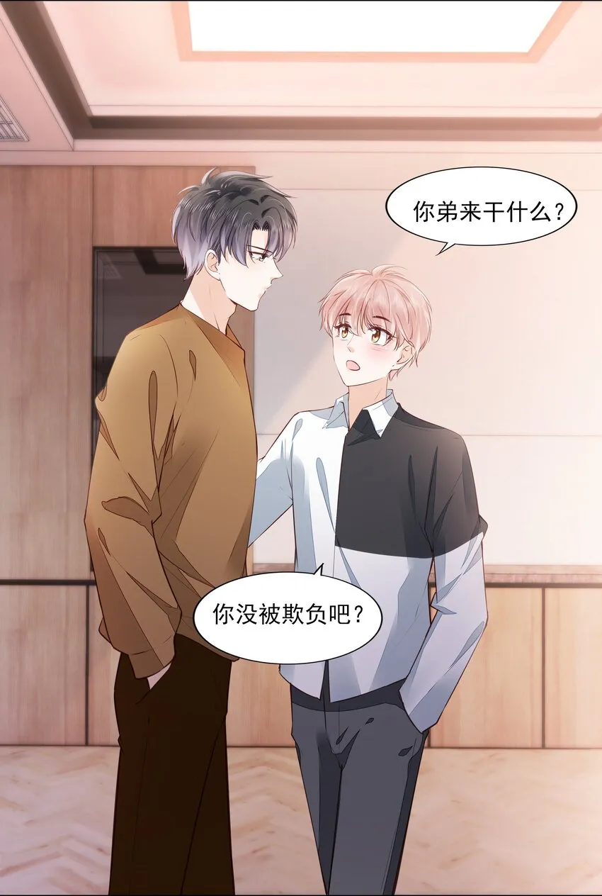057 要做什么？ 第18页