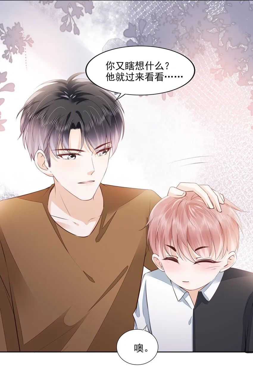 057 要做什么？ 第19页