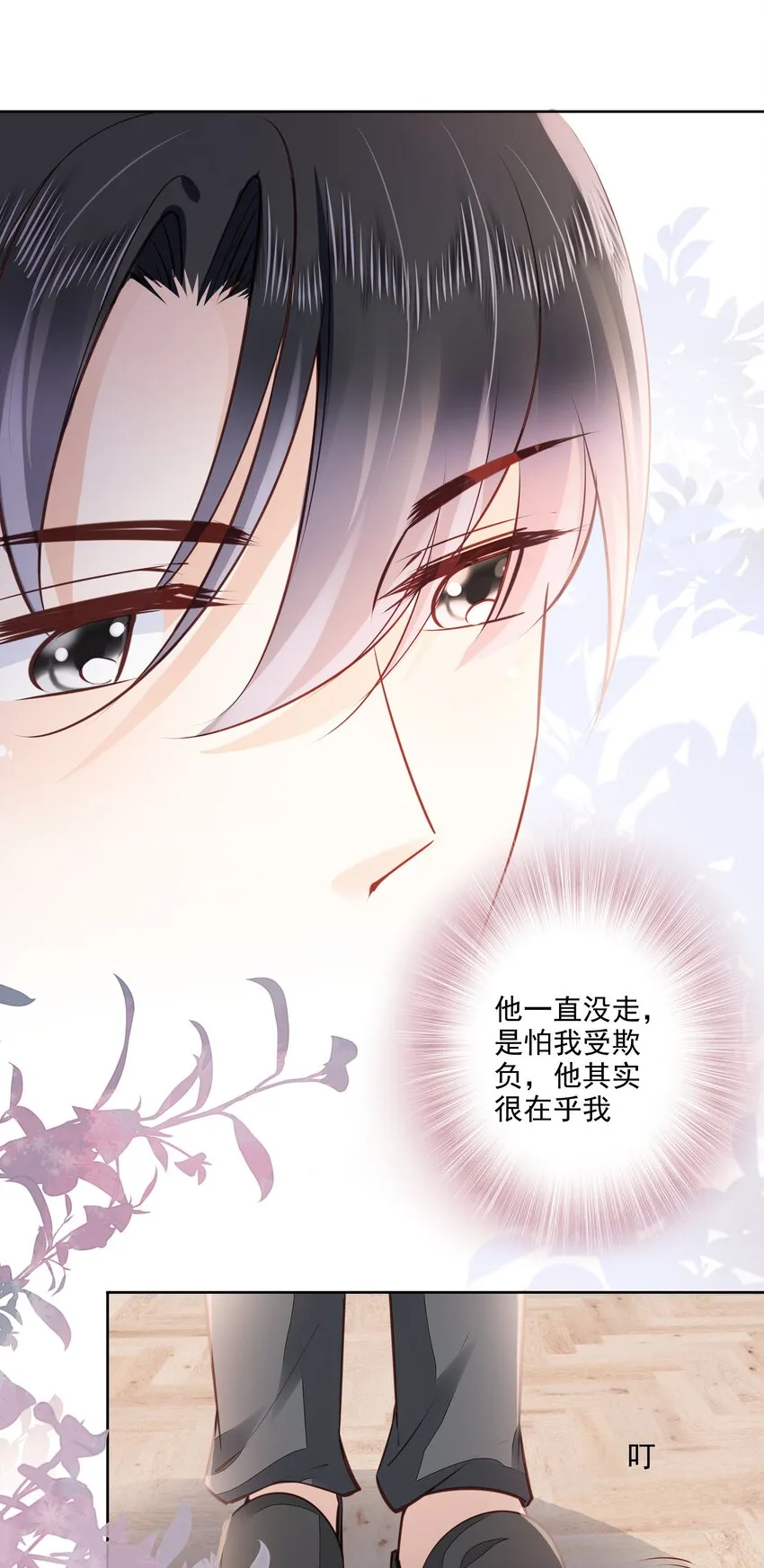 057 要做什么？ 第20页