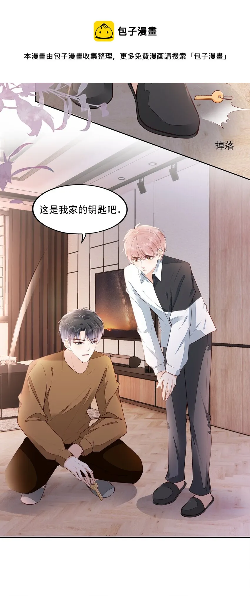 057 要做什么？ 第21页