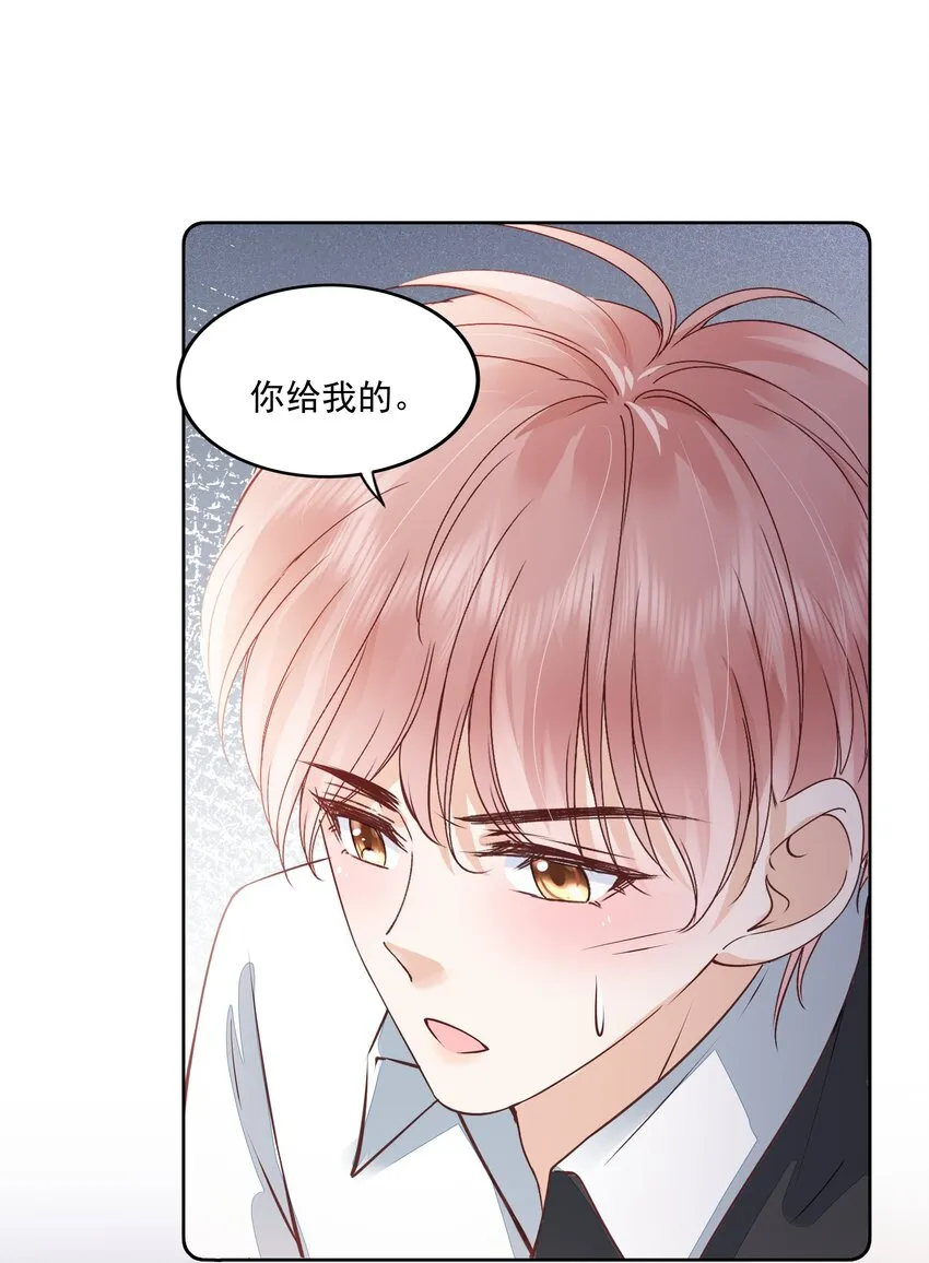 057 要做什么？ 第22页