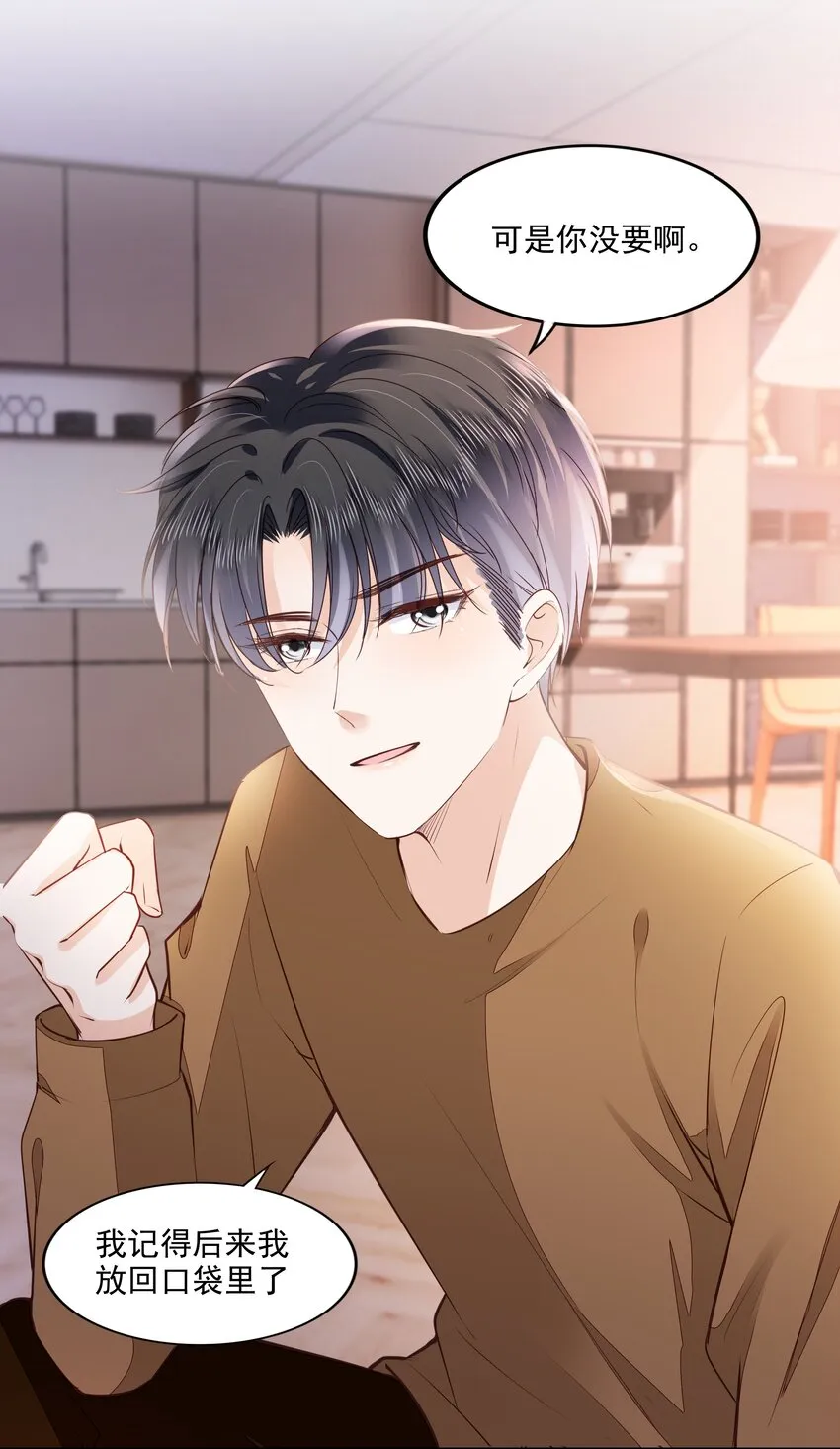 057 要做什么？ 第23页