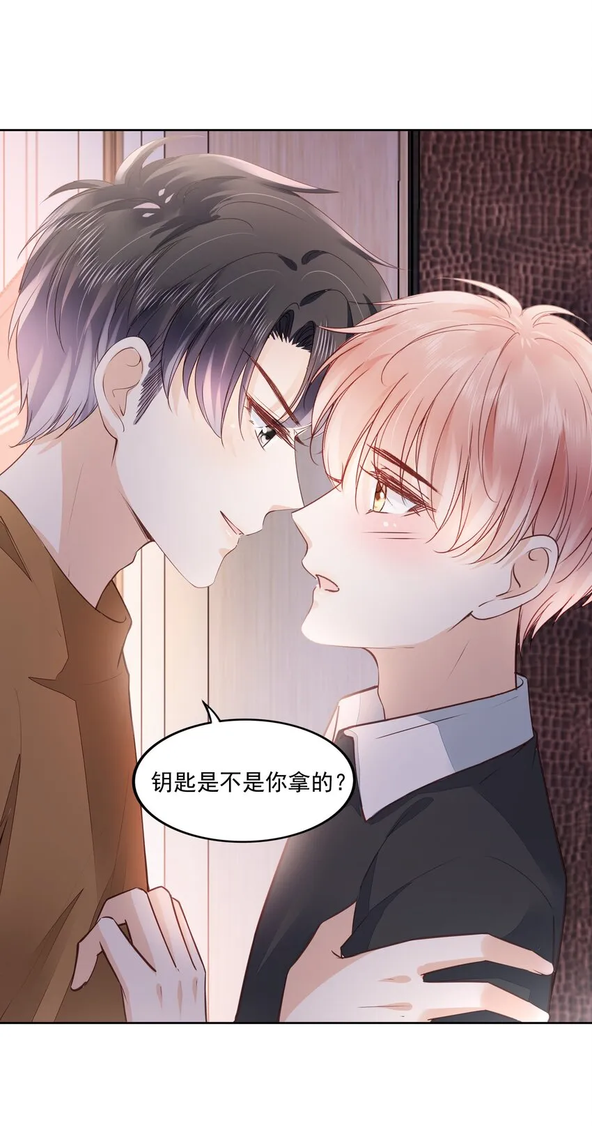 057 要做什么？ 第27页
