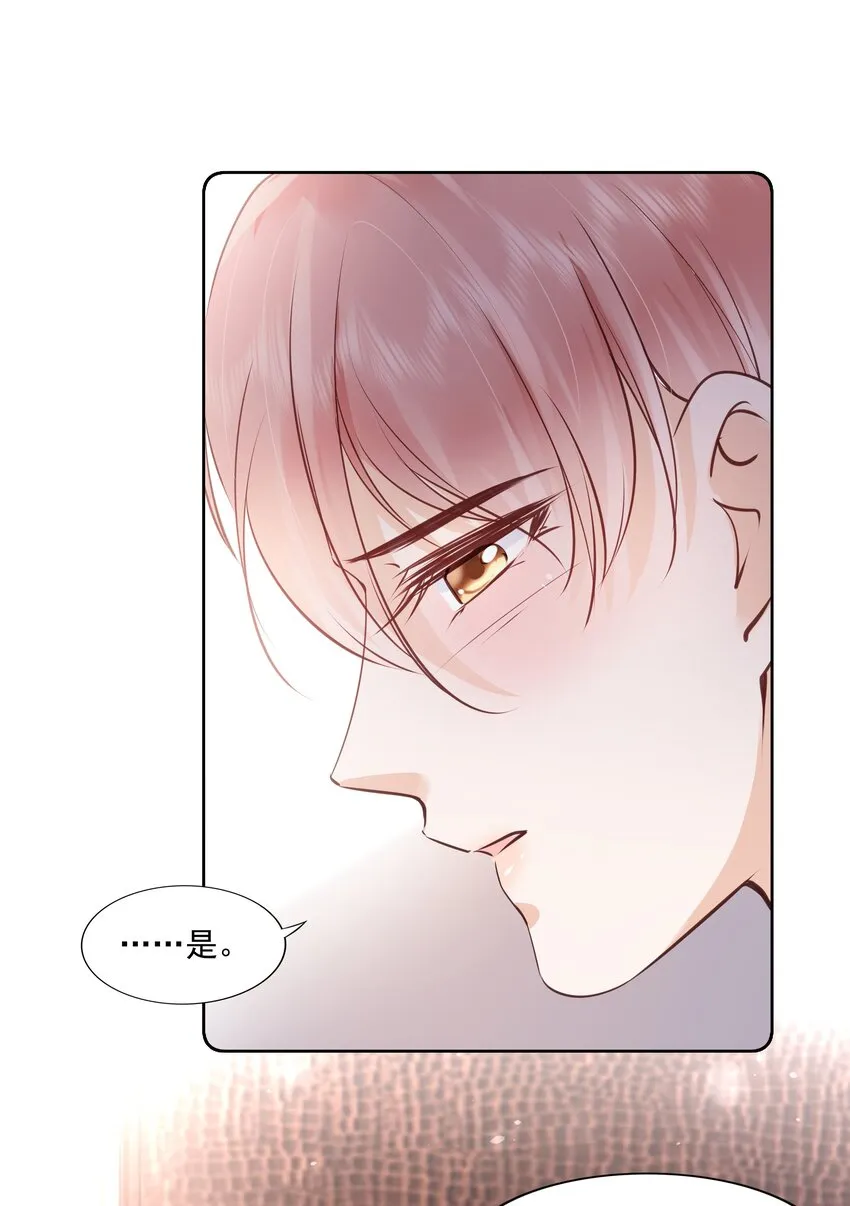 057 要做什么？ 第28页