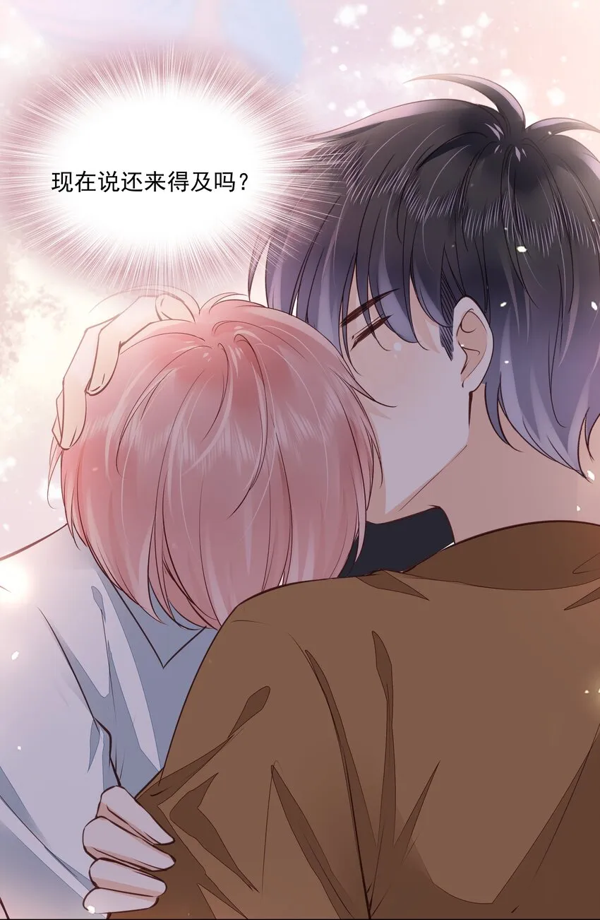 057 要做什么？ 第32页