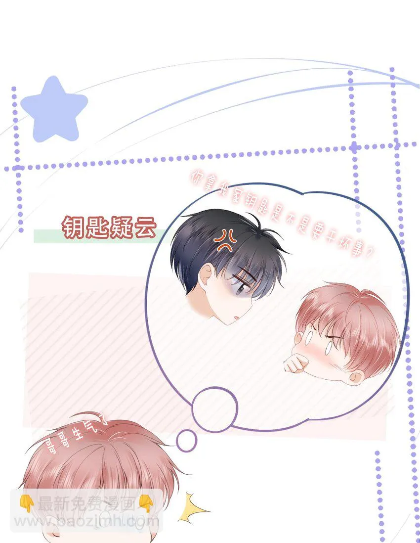 057 要做什么？ 第35页