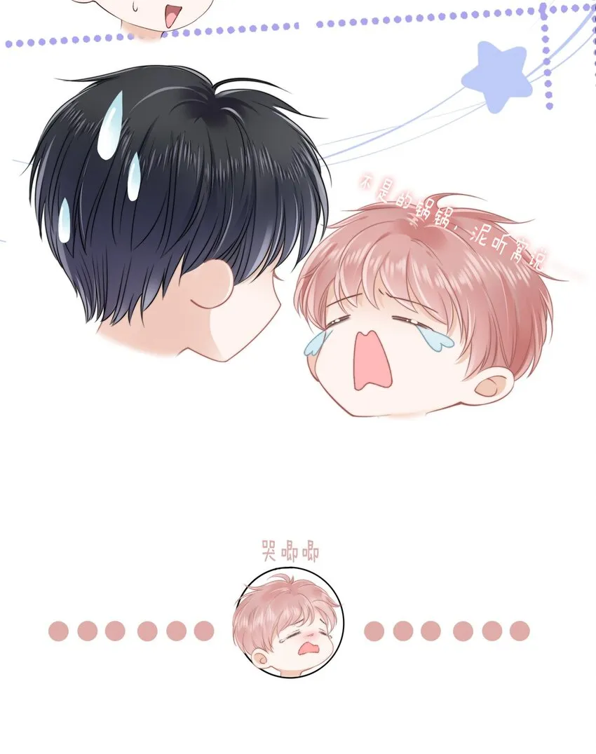 057 要做什么？ 第36页