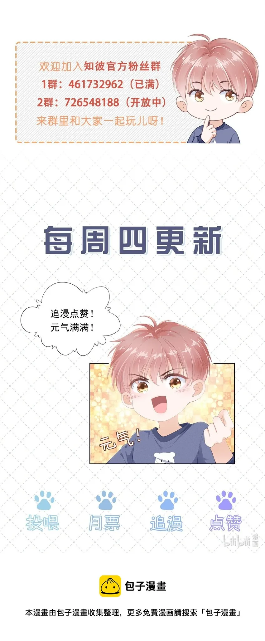 057 要做什么？ 第37页