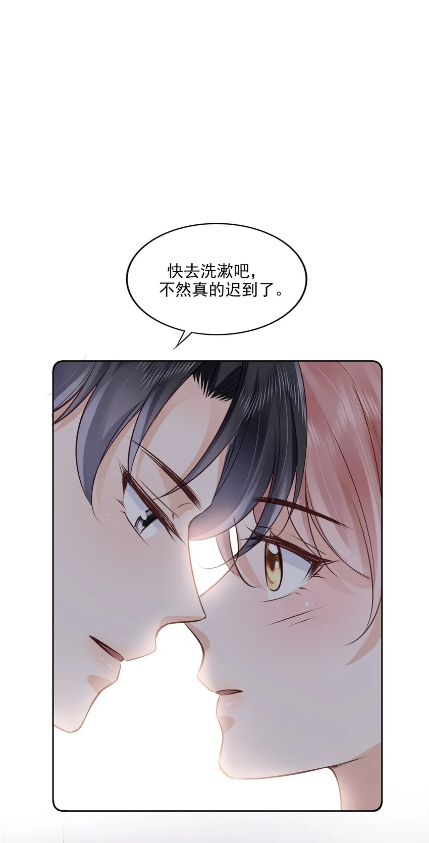 055 没有好结果 第2页