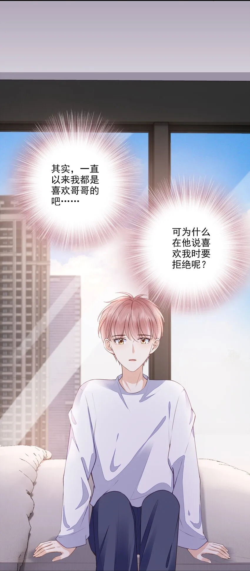055 没有好结果 第4页