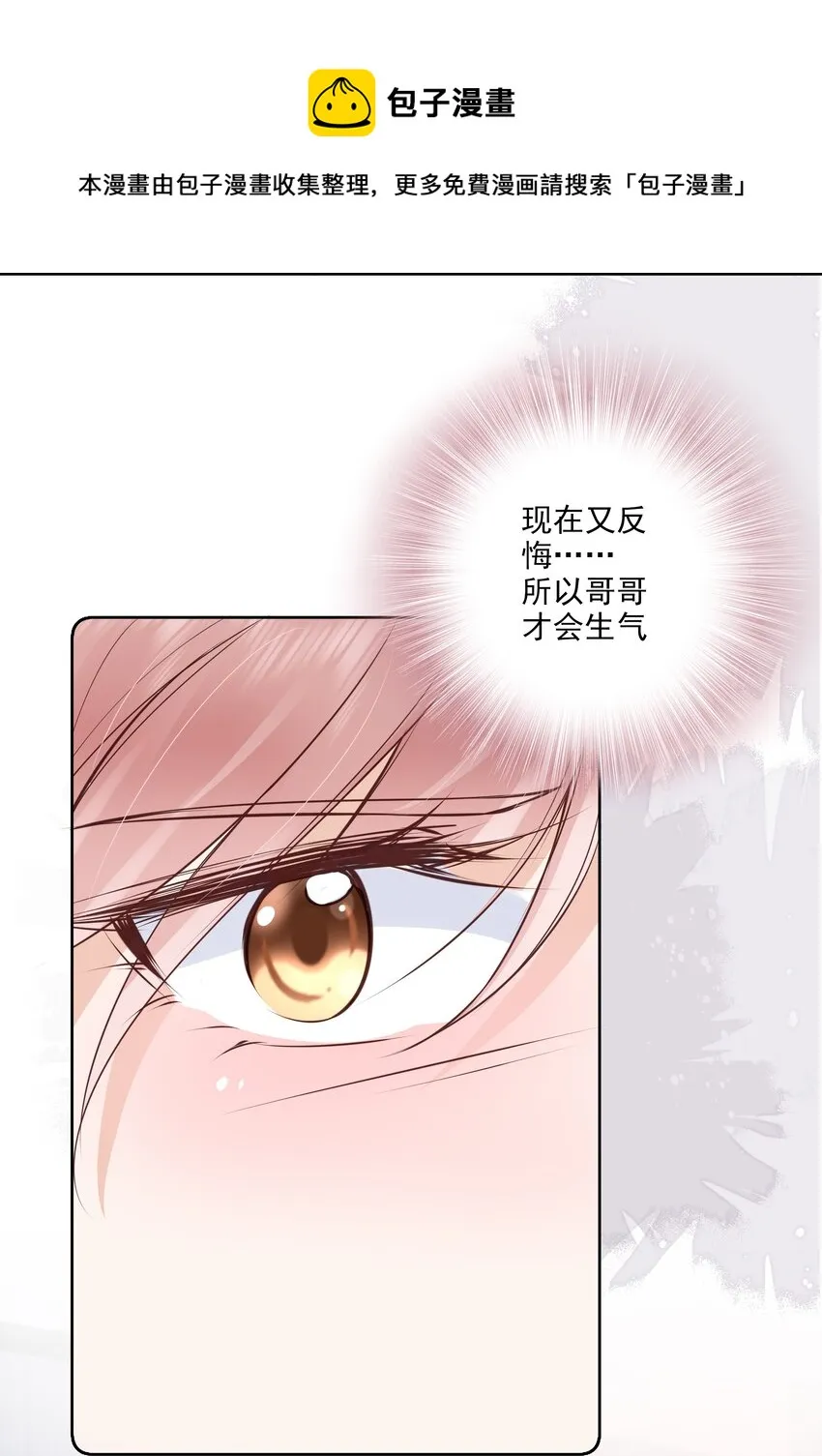 055 没有好结果 第5页