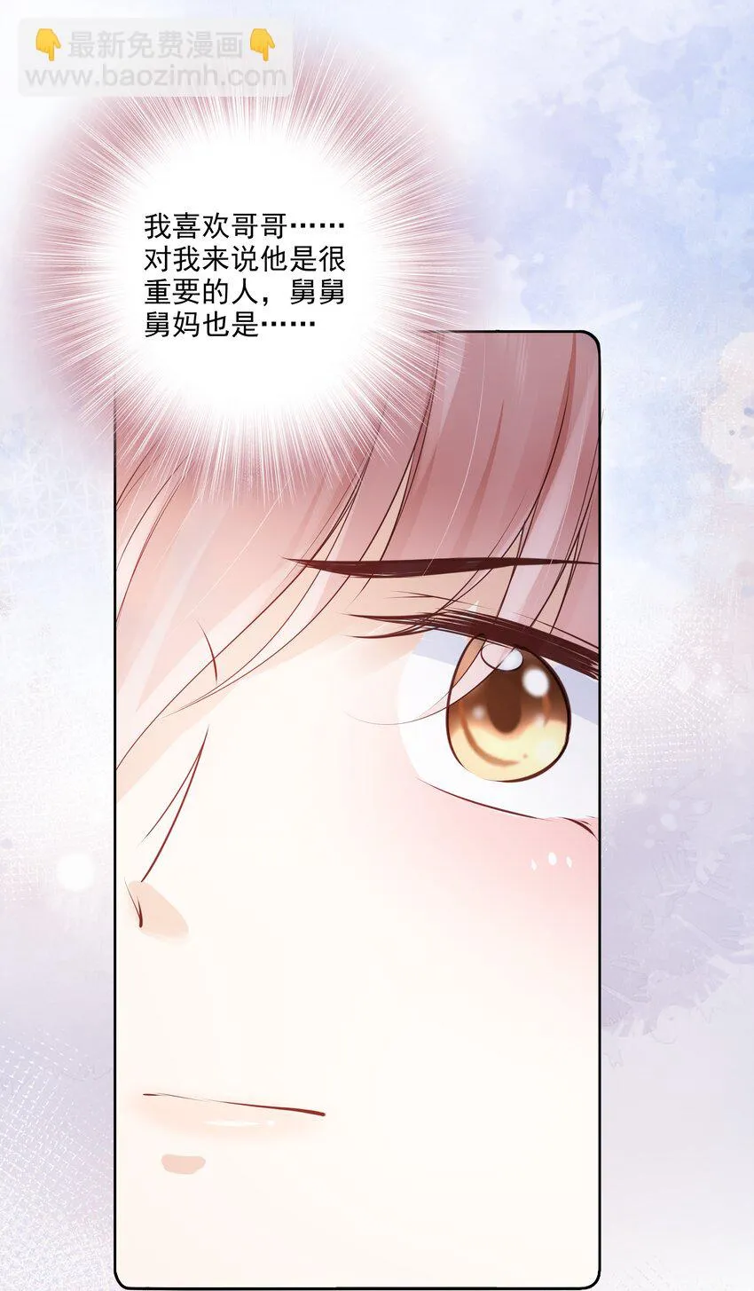 055 没有好结果 第11页