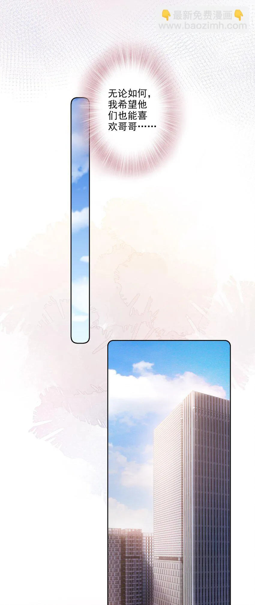 055 没有好结果 第12页