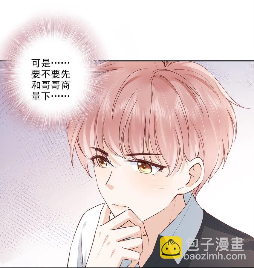 055 没有好结果 第14页