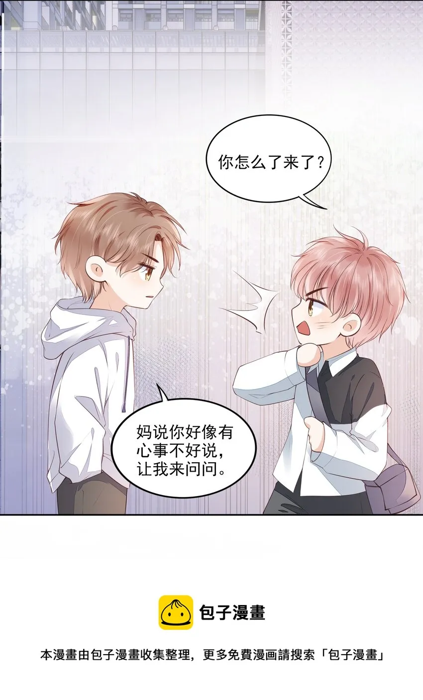 055 没有好结果 第17页