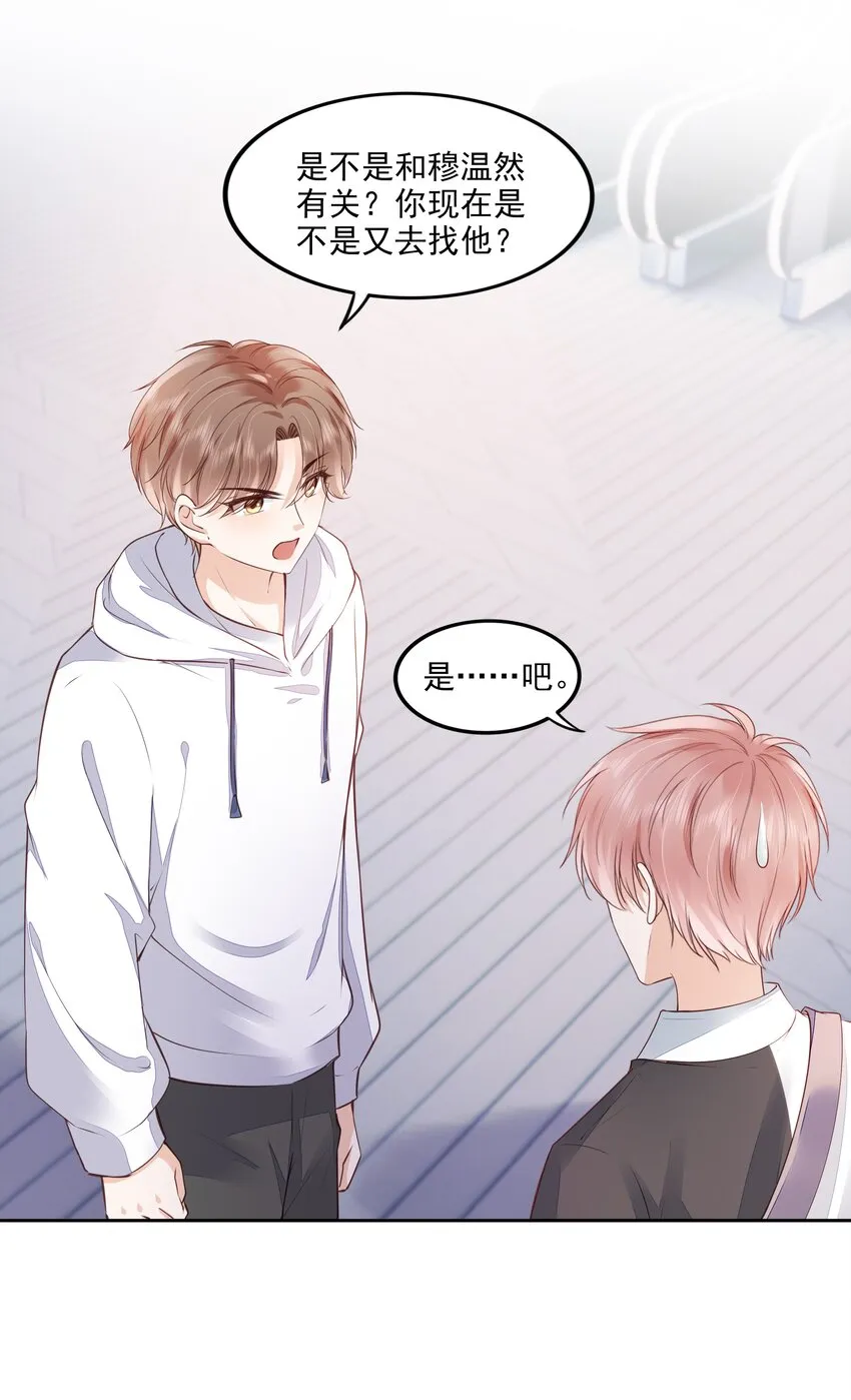 055 没有好结果 第18页