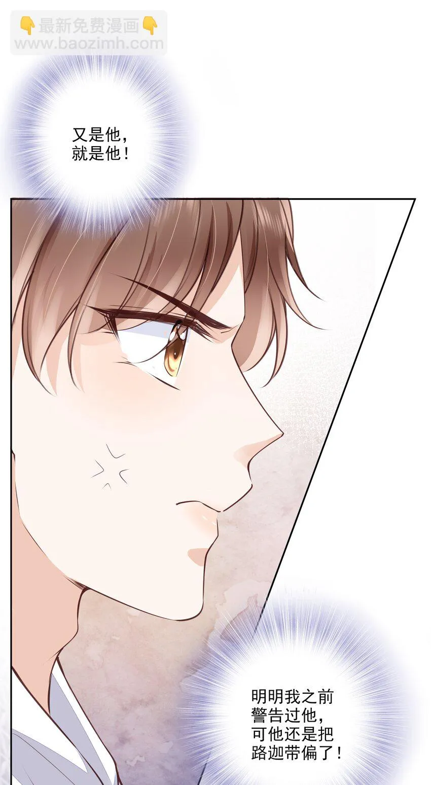 055 没有好结果 第26页