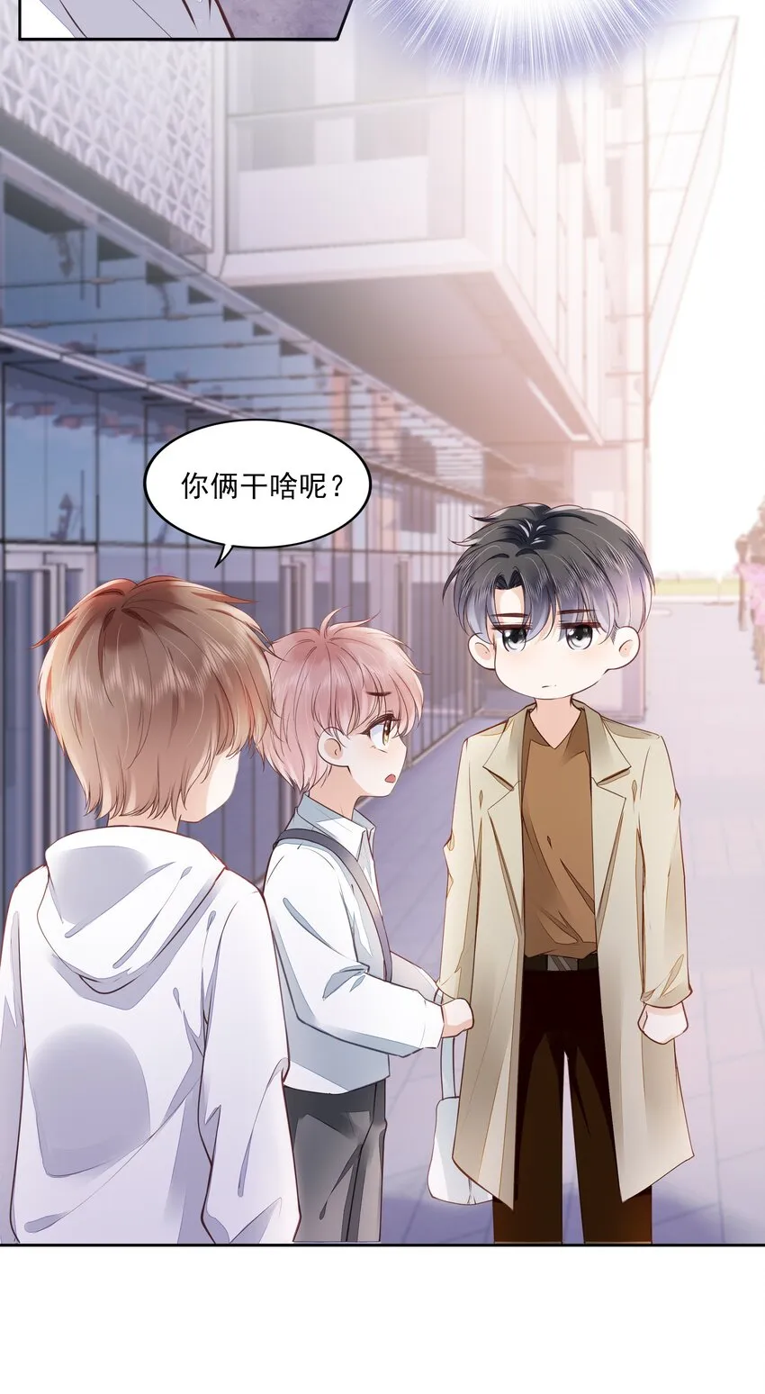 055 没有好结果 第27页