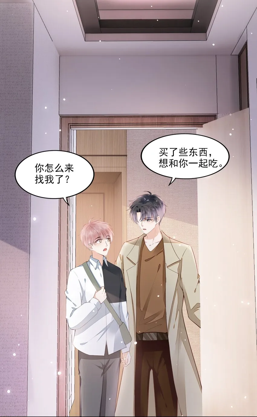 055 没有好结果 第36页