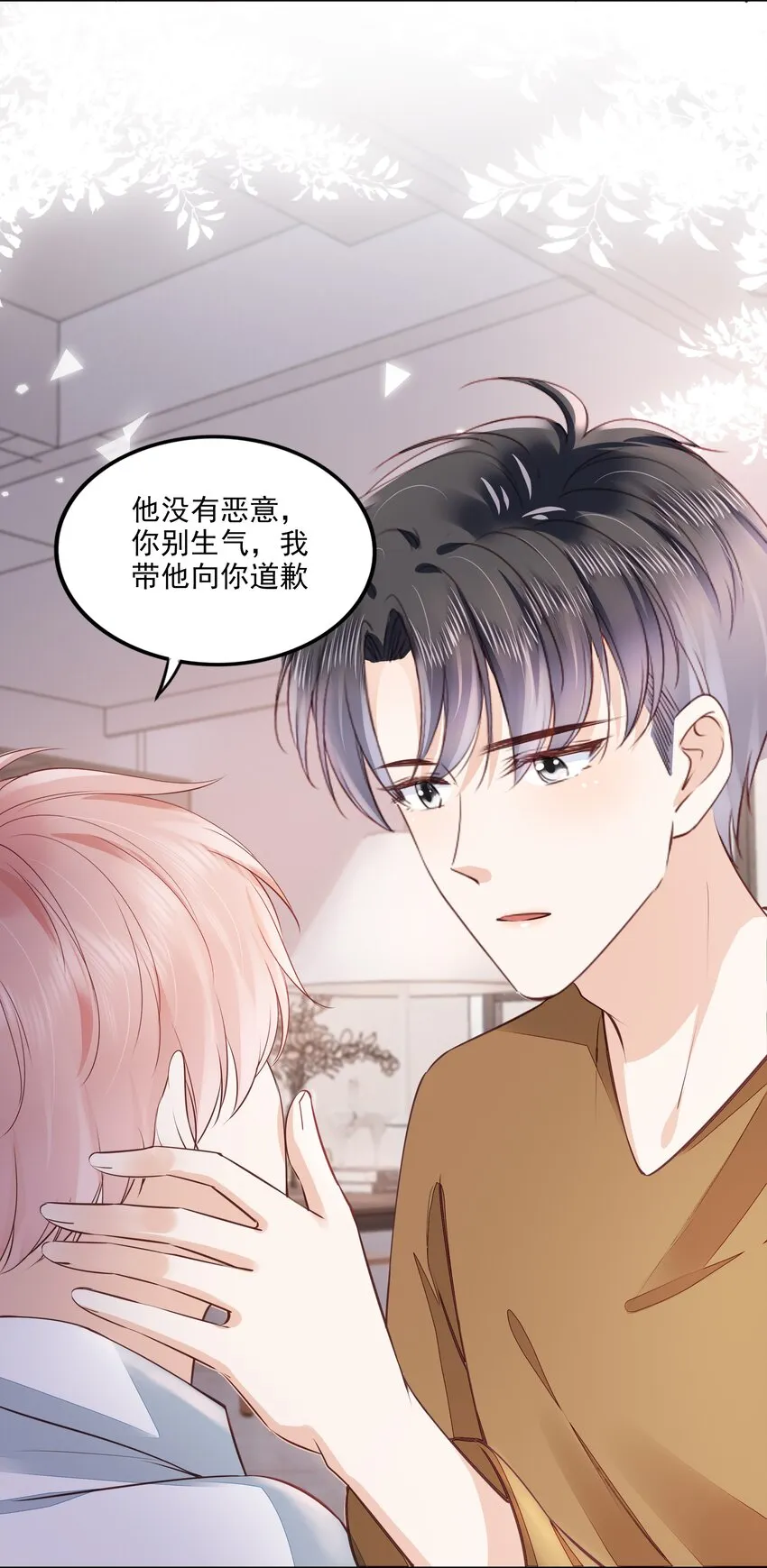 055 没有好结果 第38页