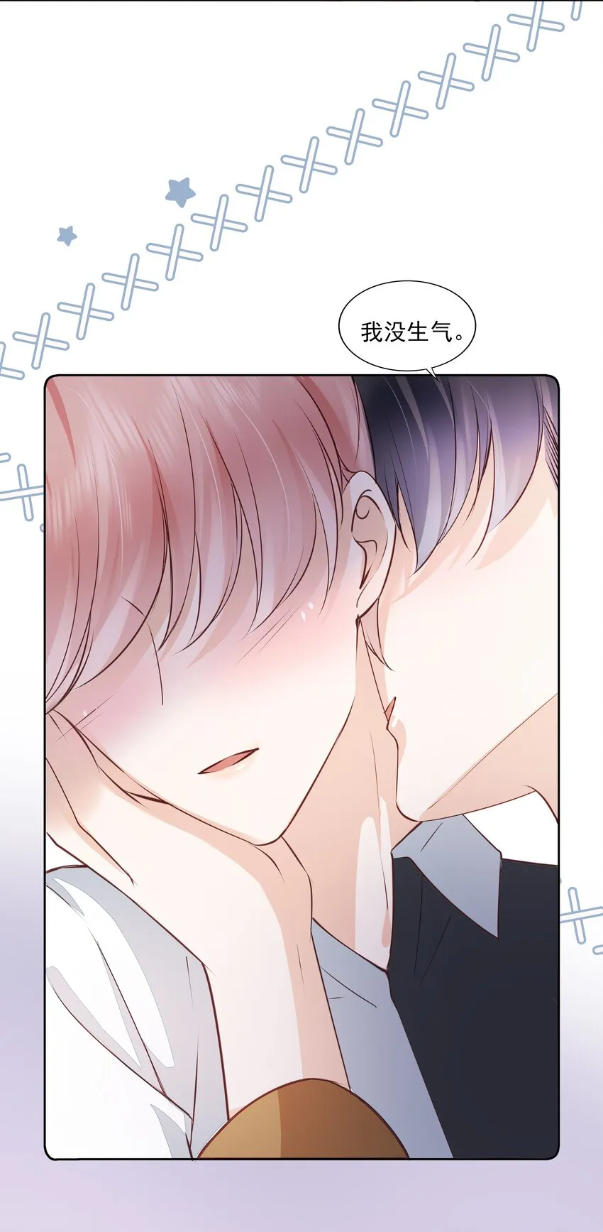 055 没有好结果 第39页
