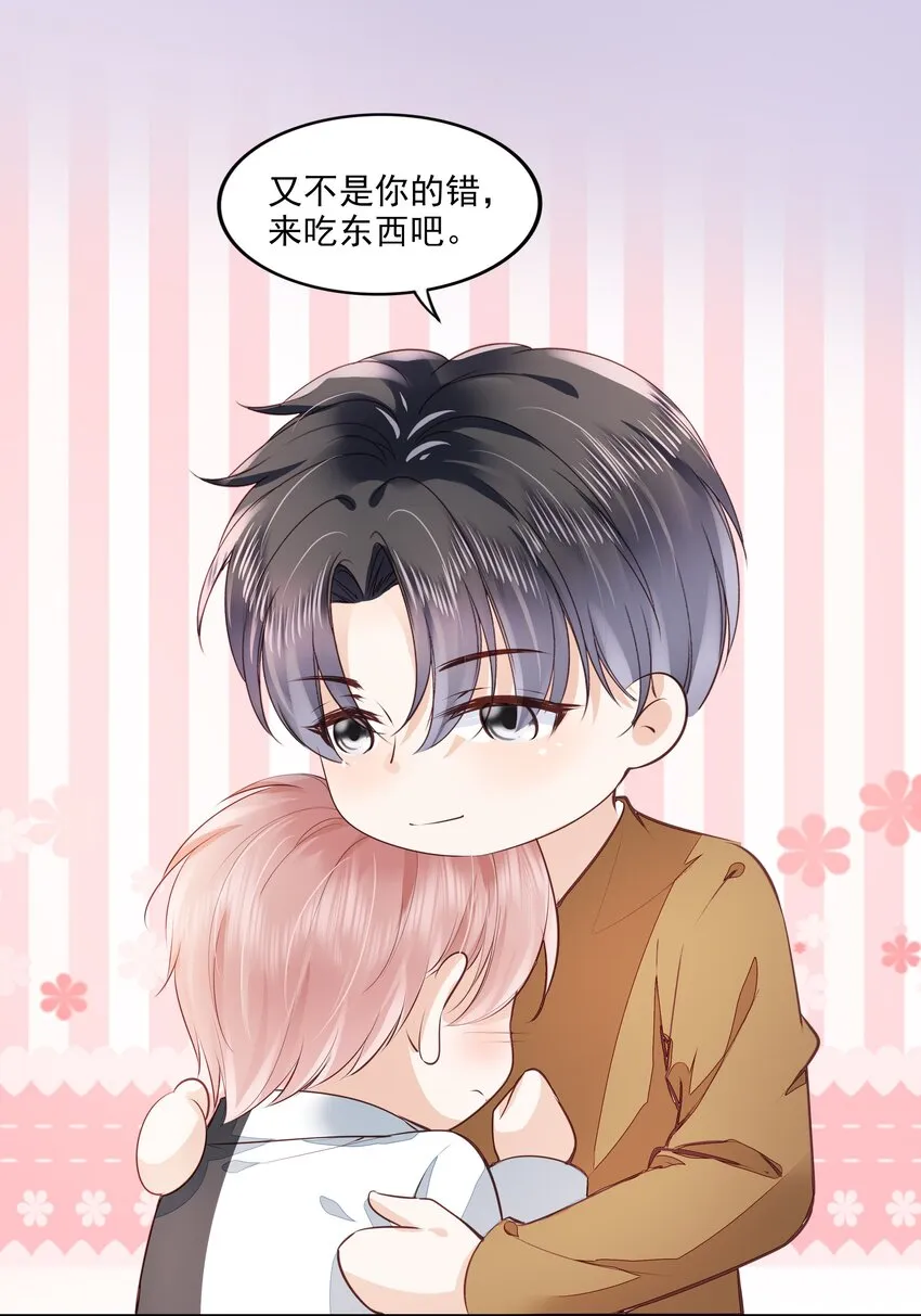 055 没有好结果 第40页