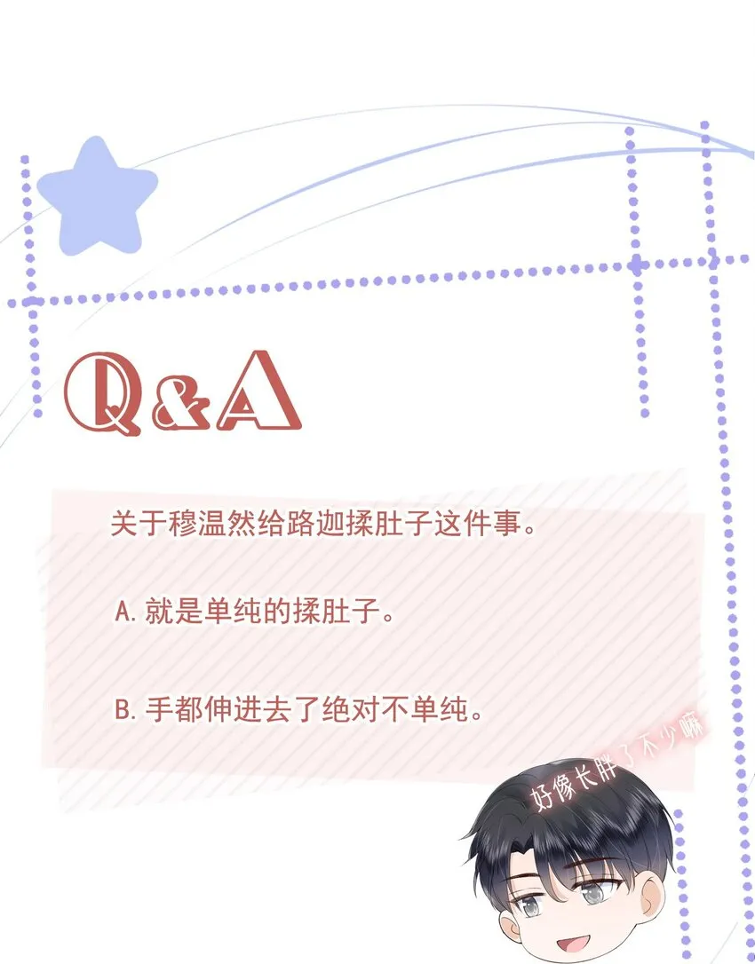 055 没有好结果 第46页