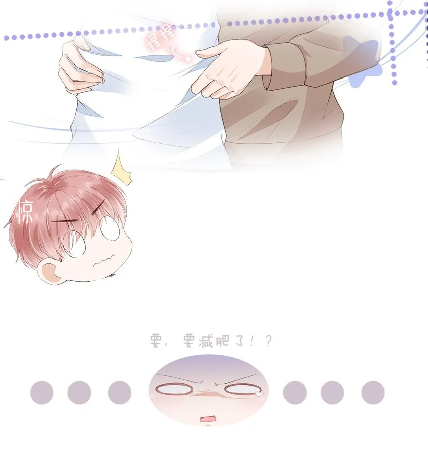 055 没有好结果 第47页