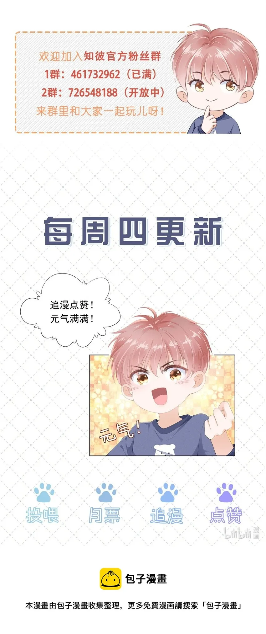 055 没有好结果 第48页