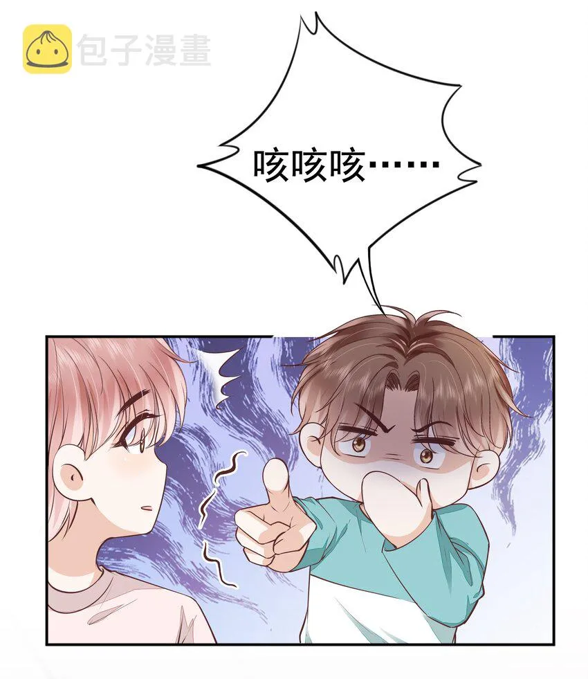 063 我们只有彼此啊 第14页