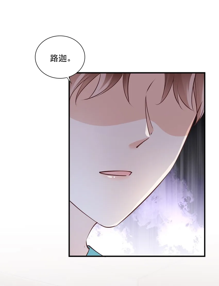 063 我们只有彼此啊 第27页
