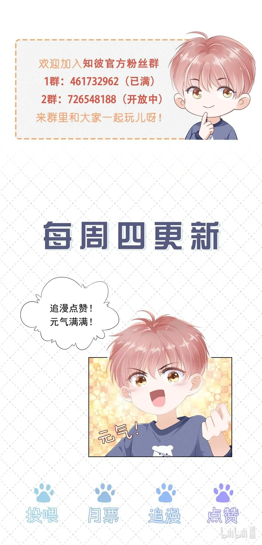 065会幸福的 第46页