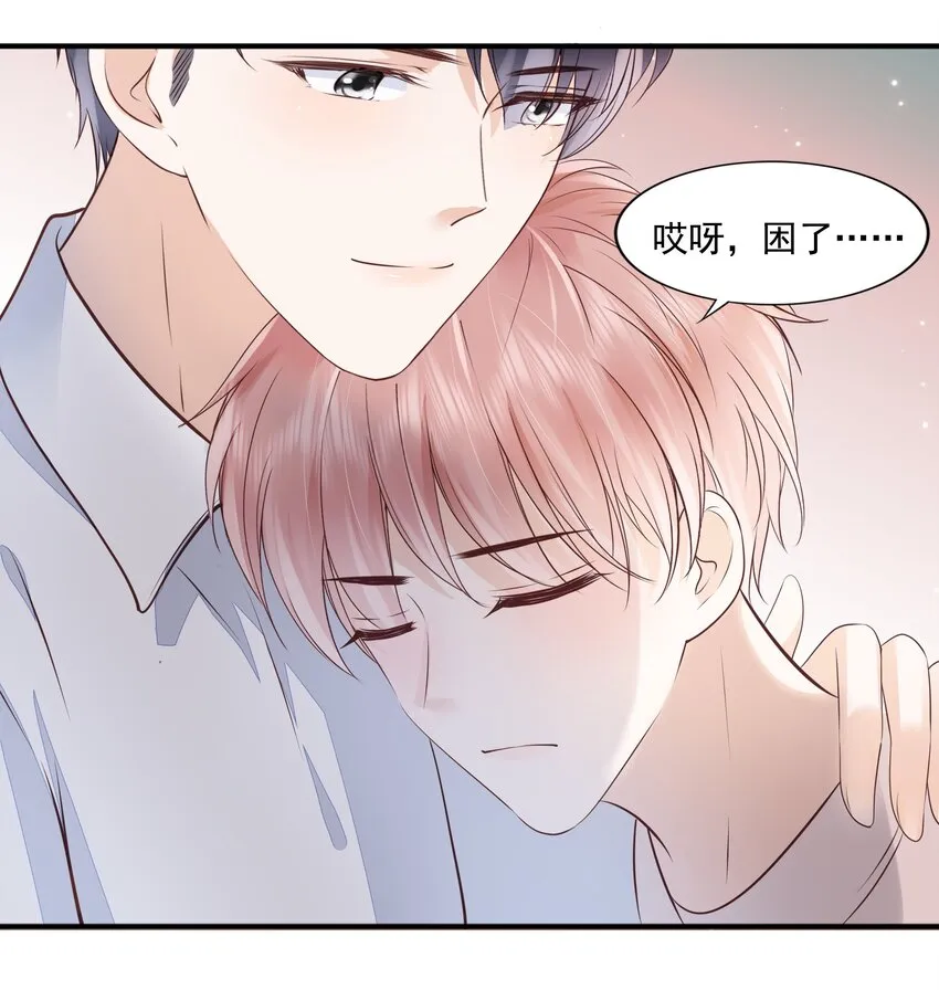 064纠缠一生 第31页