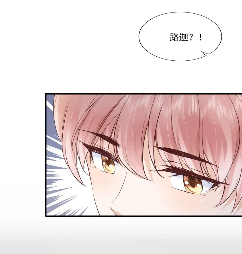064纠缠一生 第35页