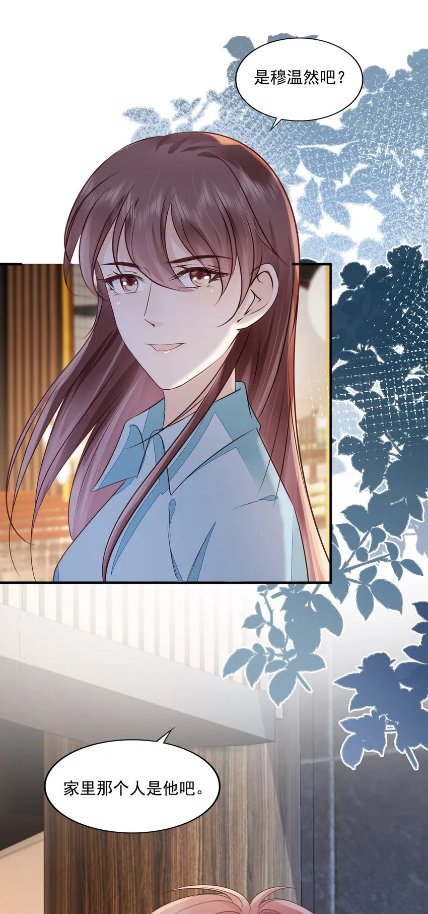 064纠缠一生 第41页