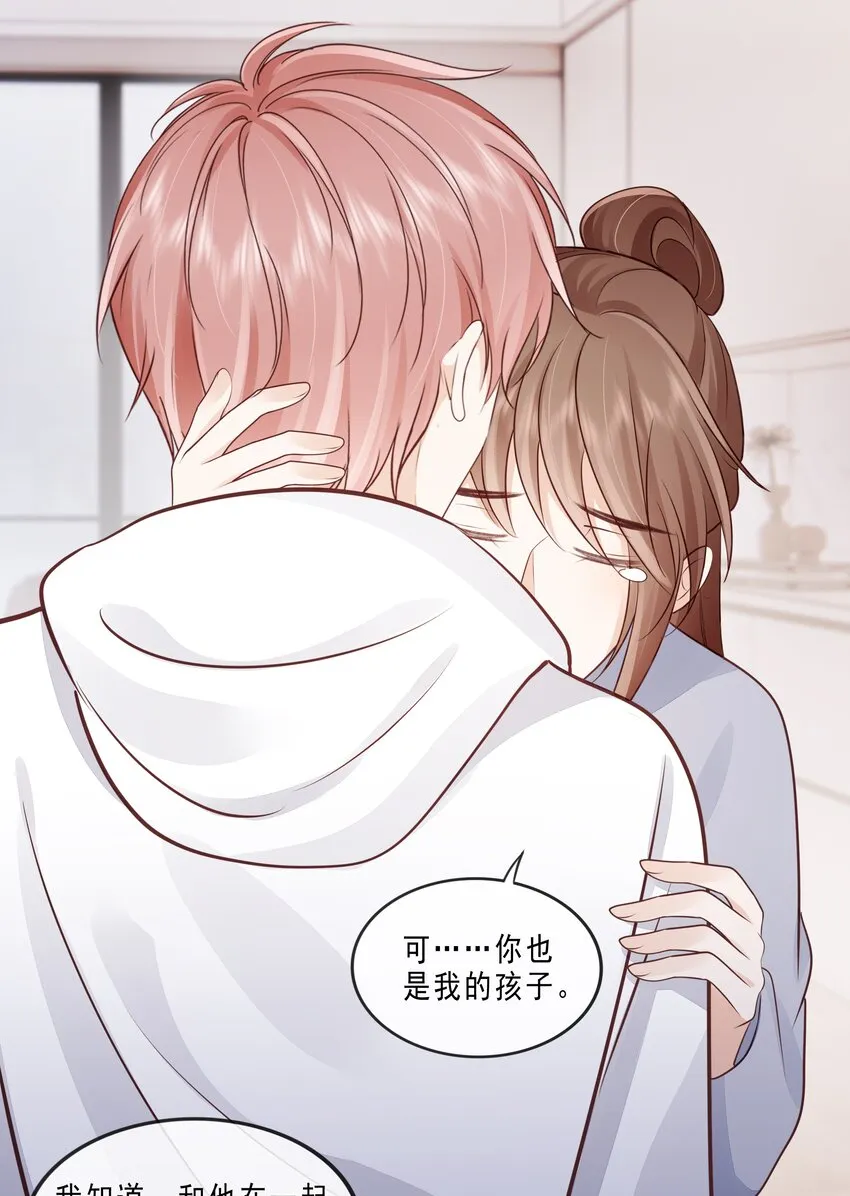 073 你们要幸福 第10页