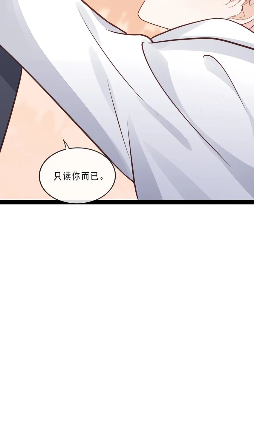 073 你们要幸福 第29页