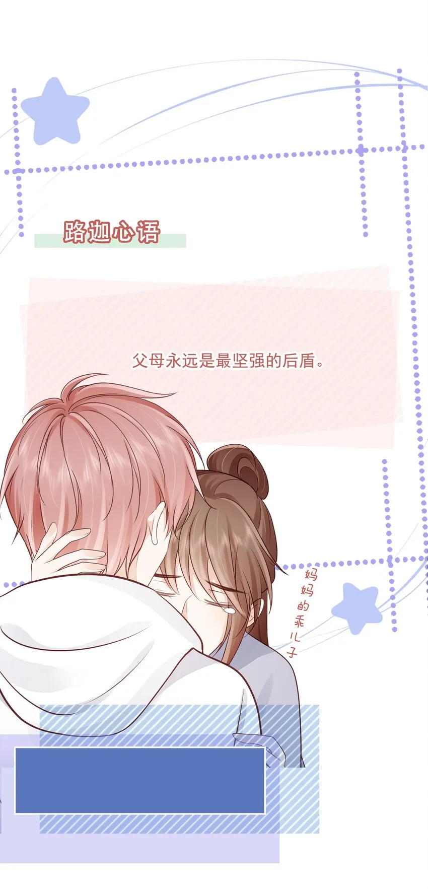 073 你们要幸福 第35页