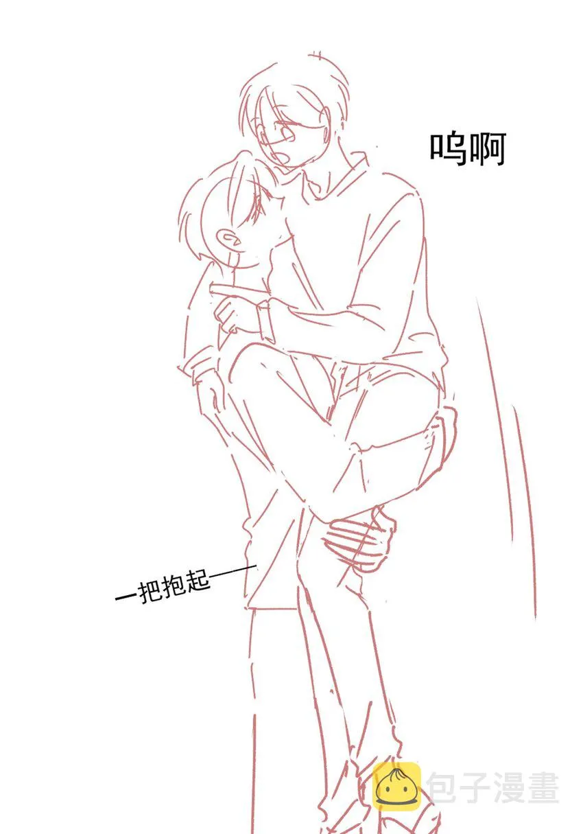 073 你们要幸福 第37页