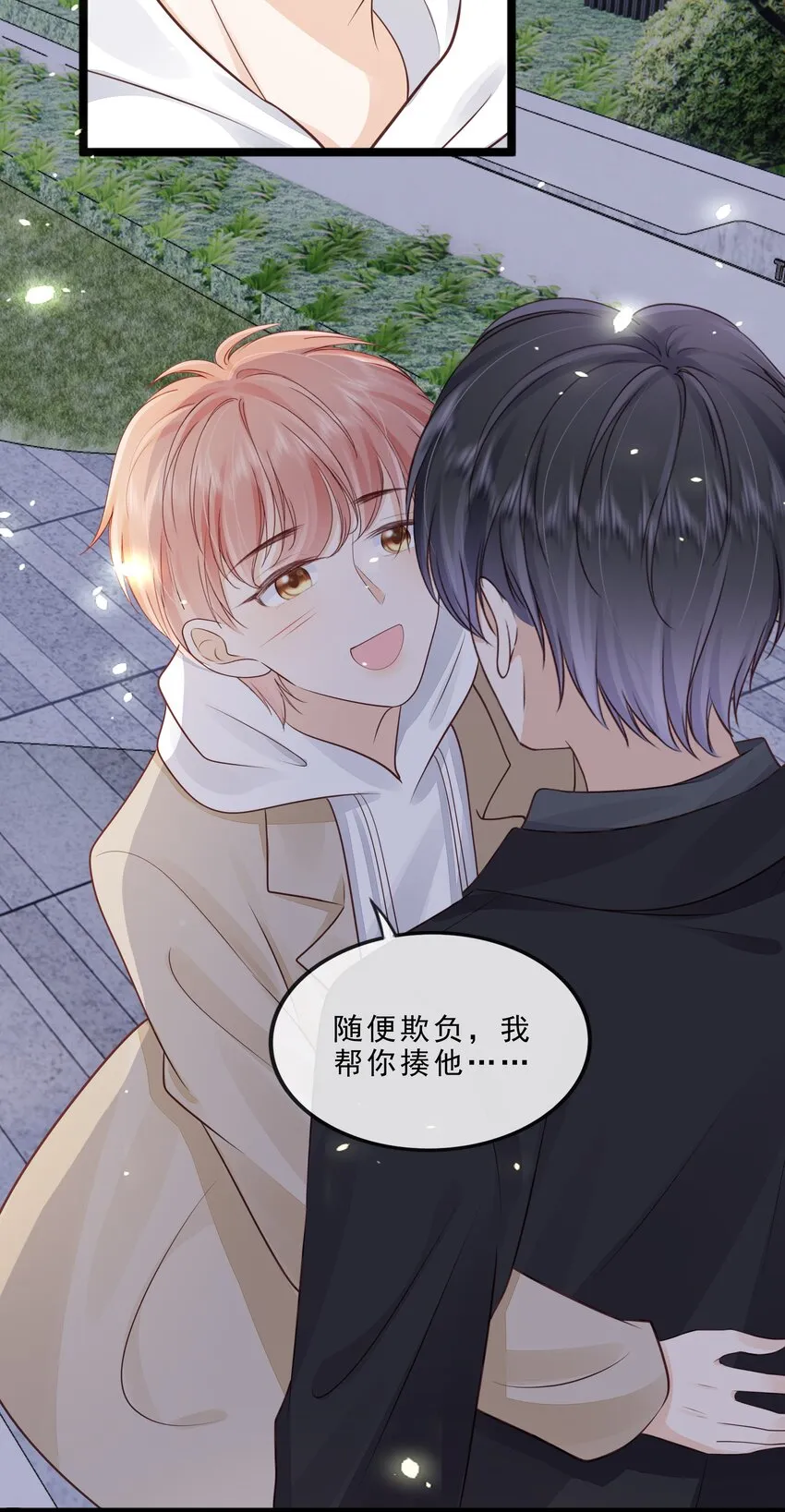 072 这条路太难了 第3页