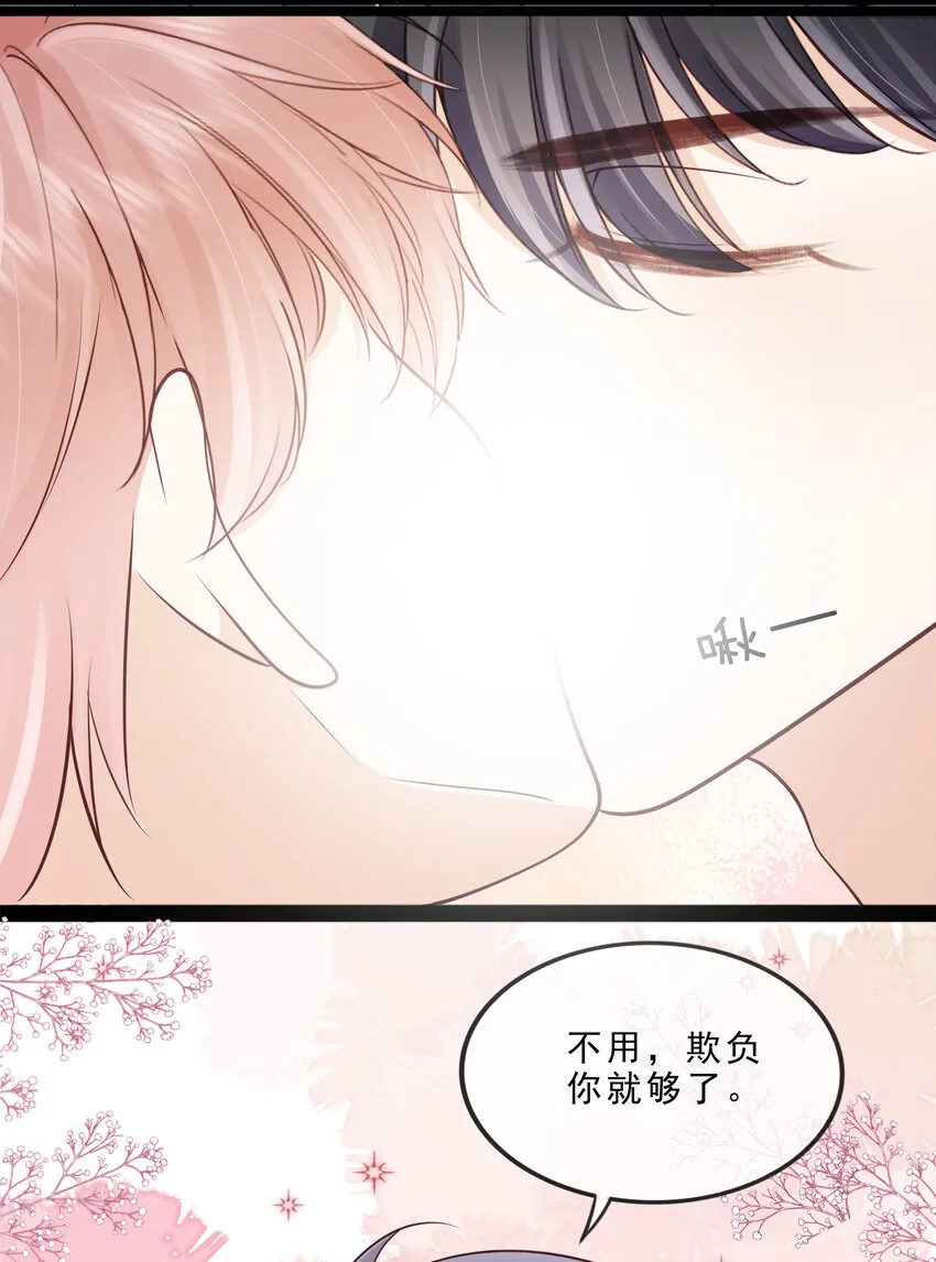072 这条路太难了 第4页