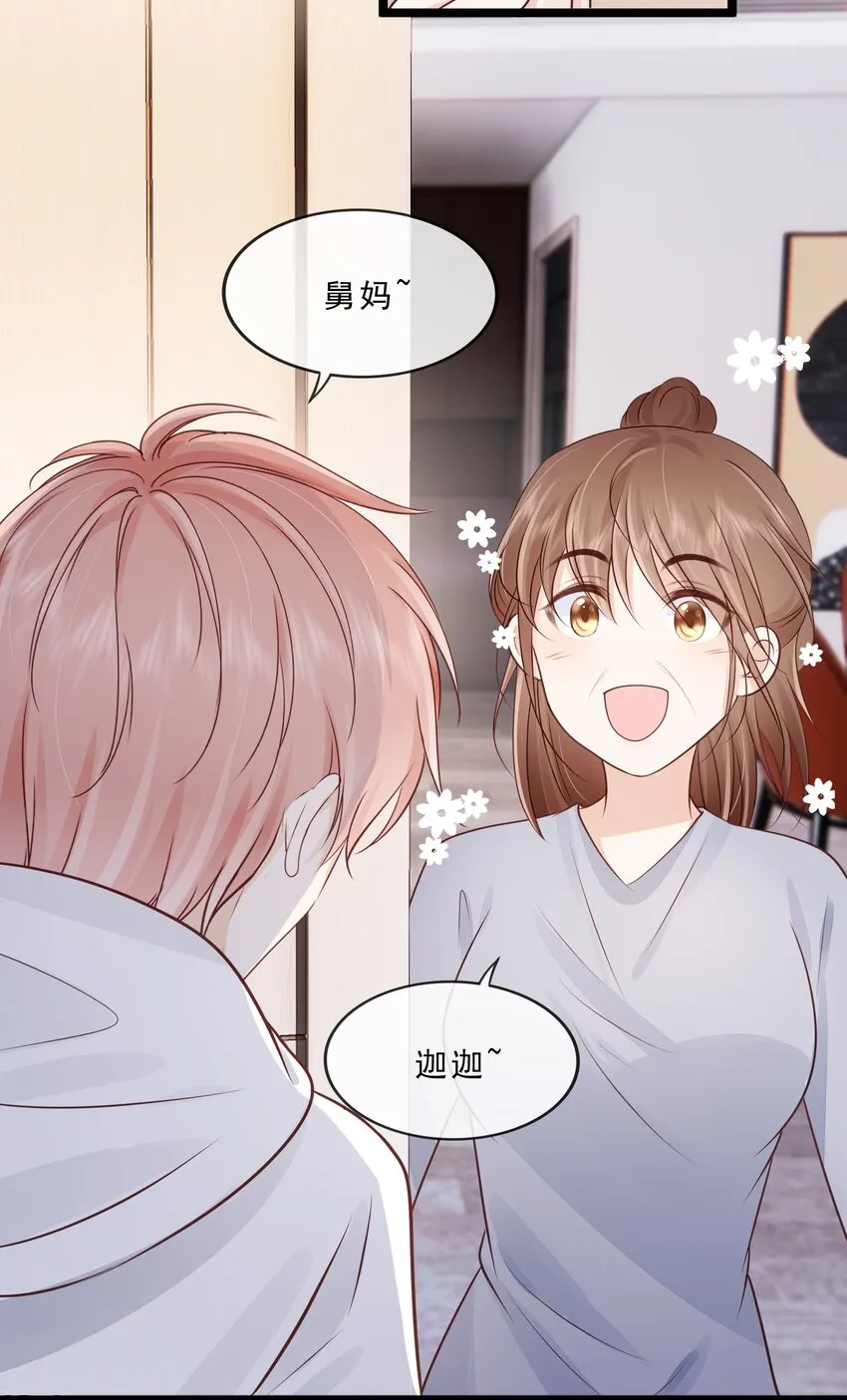 072 这条路太难了 第14页