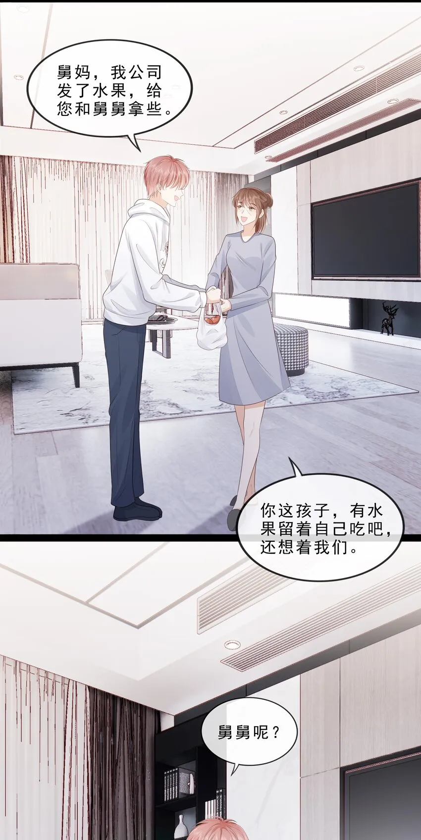072 这条路太难了 第15页
