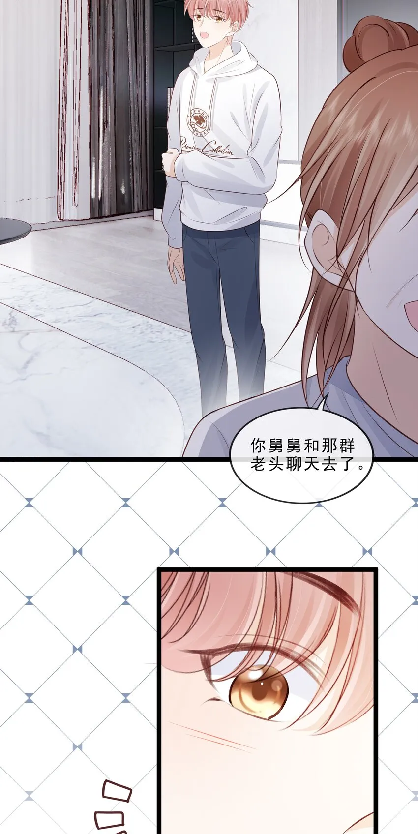072 这条路太难了 第16页