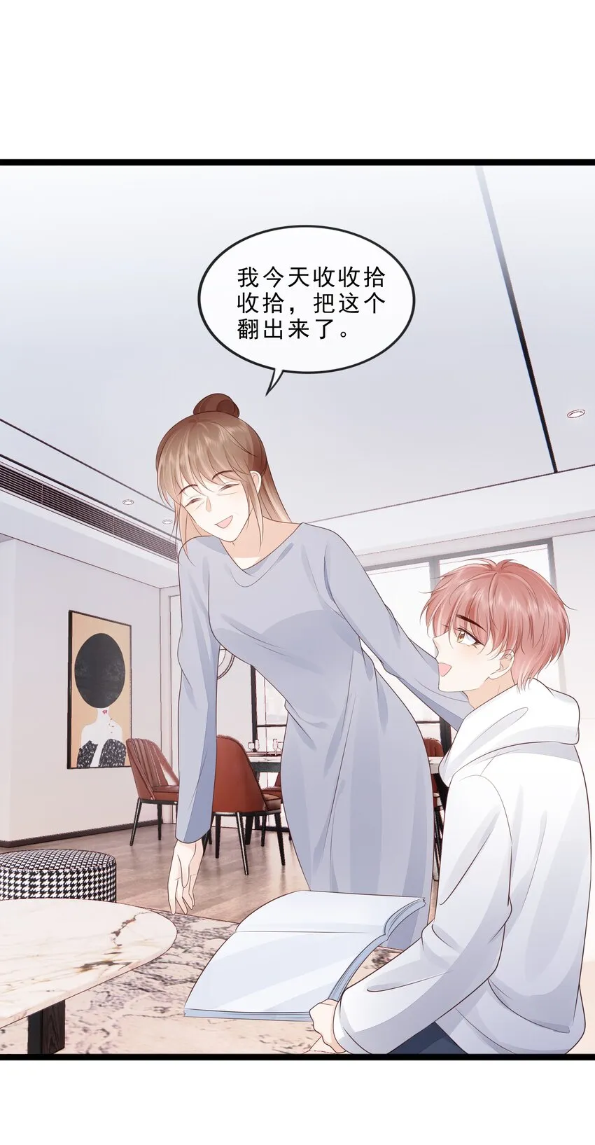 072 这条路太难了 第20页